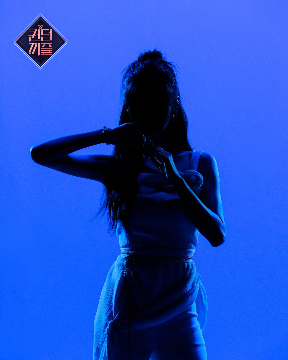 [#퀸덤퍼즐] Silhouette Photo📸 

<퀸덤퍼즐>에서 만나게 될 퀸은? 
🔥최.초.공.개🔥 오늘 저녁 엠카운트다운 '스페셜 퍼포먼스 비디오'에서 확인하세요!

걸그룹 최상의 조합을 완성하라! Mnet 〈퀸덤퍼즐〉 
6월 13일 (화) 밤 10시 첫 방송

#퀸덤퍼즐 #QUEENDOMPUZZLE #퀸덤 #Mnet #엠넷