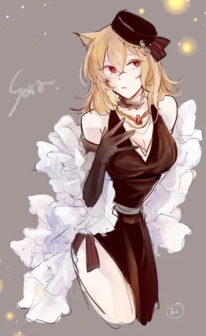 Sora