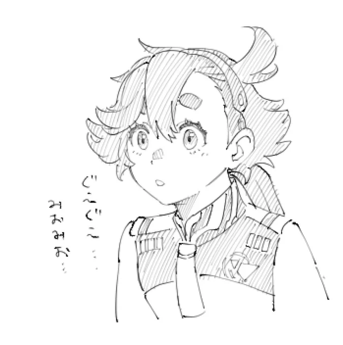 すいせいおんな 