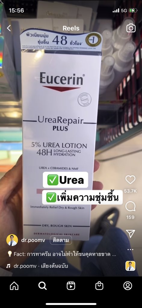 bobroshopping's tweet photo. ลดขนคุด https://t.co/4IVHhi4wlK