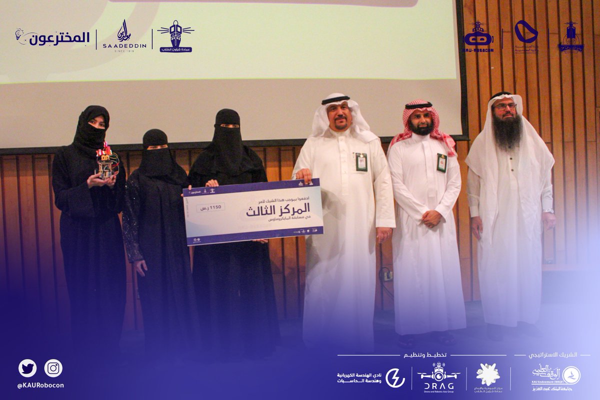 KAUrobocon's tweet photo. ضمن مسابقات معرض الروبوتات والاختراعات ، نبارك للفائزين في مسابقة المايكروماوس ✨👏
#KAU_robocon https://t.co/RUpWrejJK8
