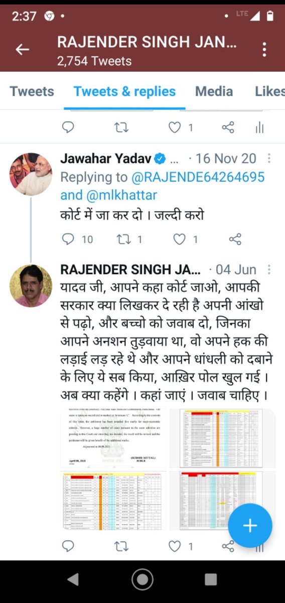 कहते हैं, जी जान से की हुई मेहनत बेकार नहीं जाती है, 4 साल के बाद आखिर न्याय मिल ही गया, 
Fatherless बच्चो को बहुत बहुत शुभकामनाएं , और आगे लाइफ में ऐसी ही मेहनत करें।।।।