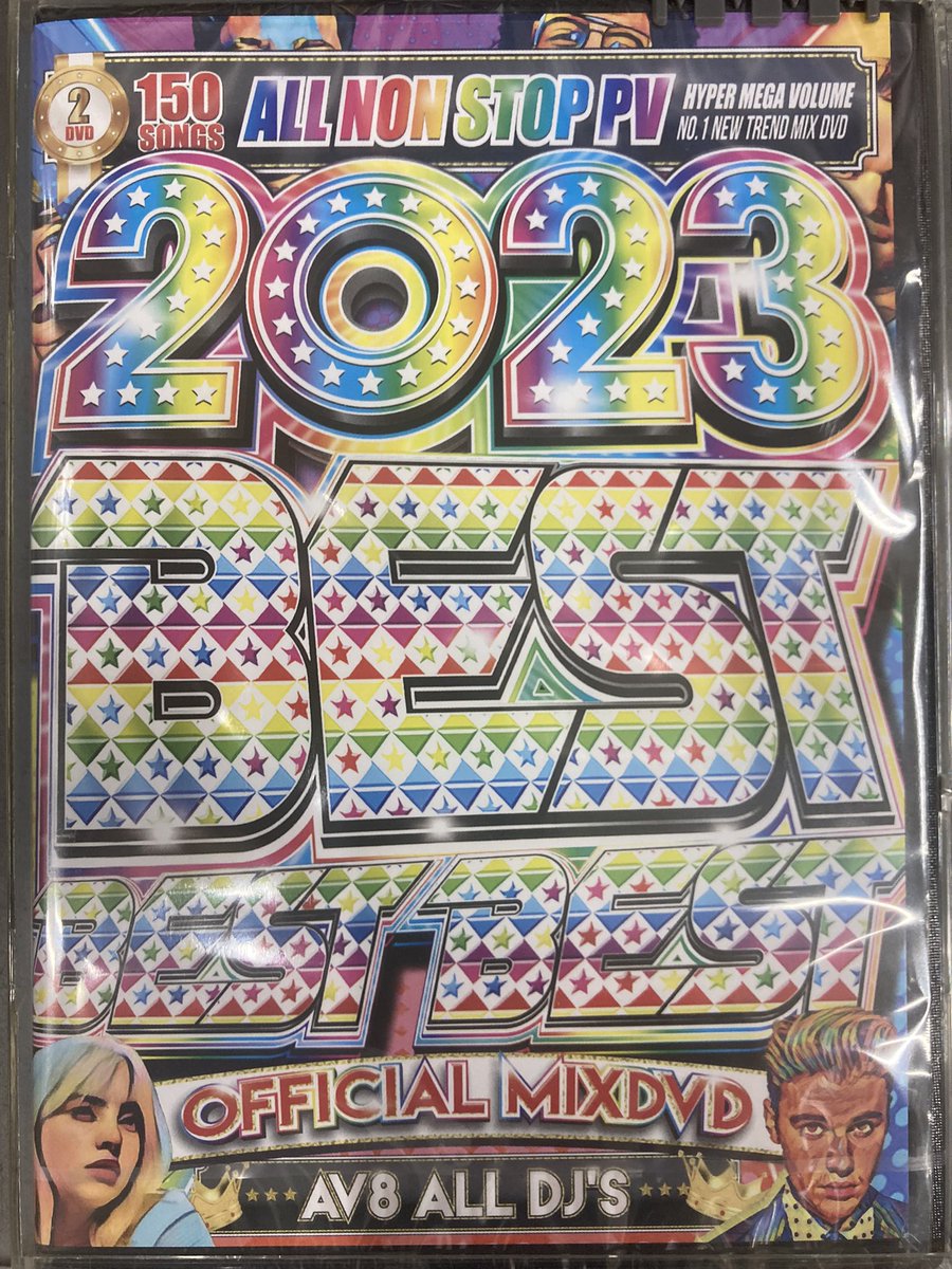 oasis_dream_'s tweet image. 💿今月のMIX CDとMIX DVD入荷しました📀
⭐️色んな名曲話題曲がいっぱい入ってます⭐️
❤️一度聴いてみてくださいませ〜❤️
#MIXCD  #MIXDVD