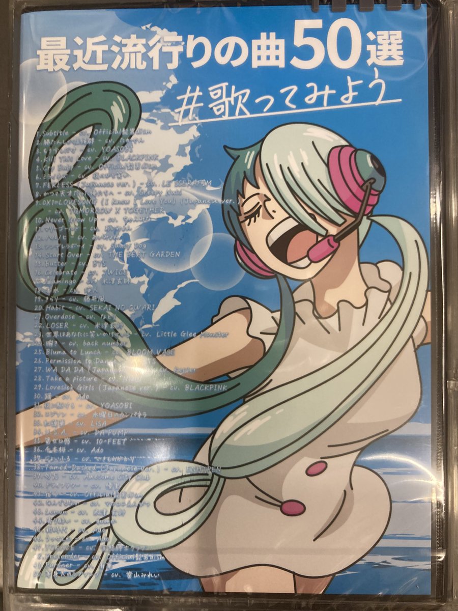 oasis_dream_'s tweet image. 💿今月のMIX CDとMIX DVD入荷しました📀
⭐️色んな名曲話題曲がいっぱい入ってます⭐️
❤️一度聴いてみてくださいませ〜❤️
#MIXCD  #MIXDVD