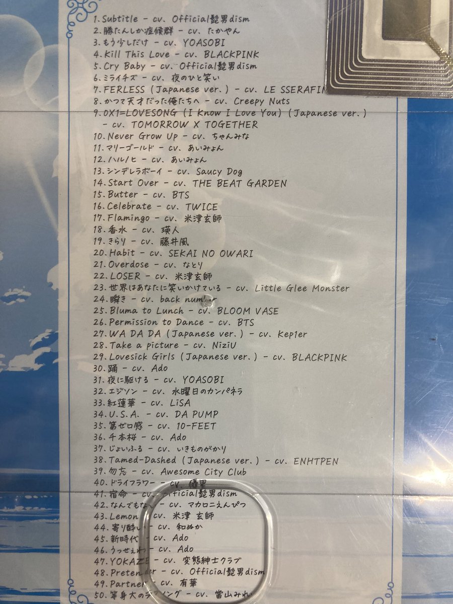 oasis_dream_'s tweet image. 💿今月のMIX CDとMIX DVD入荷しました📀
⭐️色んな名曲話題曲がいっぱい入ってます⭐️
❤️一度聴いてみてくださいませ〜❤️
#MIXCD  #MIXDVD