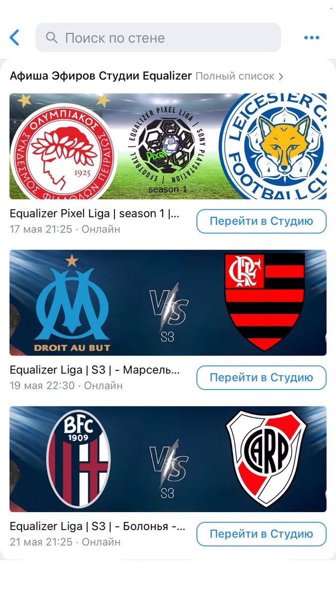 #eqliga #eqligas3 #eqpliga #eqpliga_season1 #pesmakers #efootball