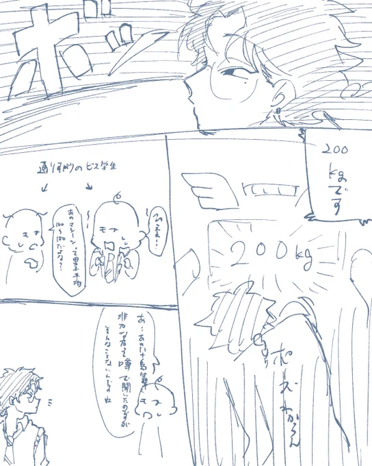 #とらむぎの創作キャラ
京くん見た目では非力そうだけど…
(黒塗りだけど物騒組たちお借りしました←)
あと字がきたねぇ、雑クオ(定番) 