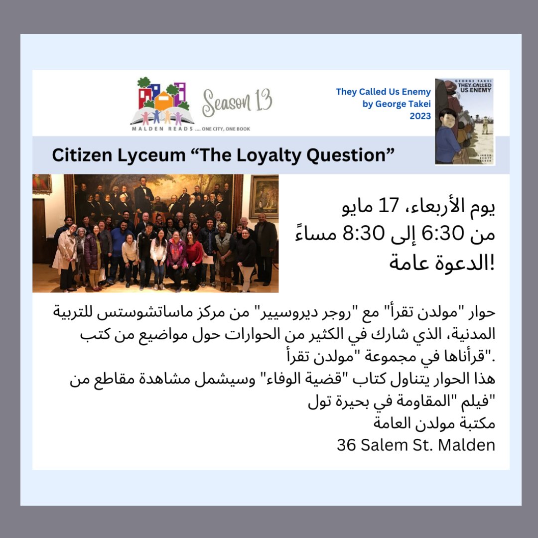 Urban Media Arts tweet media