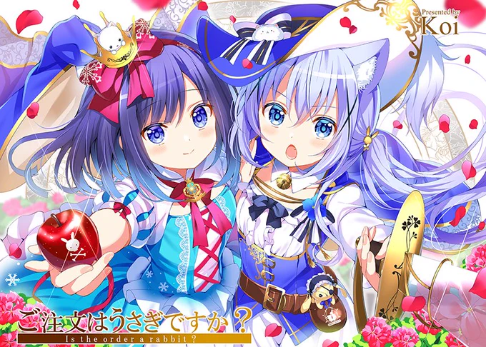 今月のきららMAX掲載『ご注文はうさぎですか?』では、 チノ&フユが、「フルール」の衣装に身を包んで…!? 来る文化祭のために、着々と準備を整えているようですが…。 #gochiusa