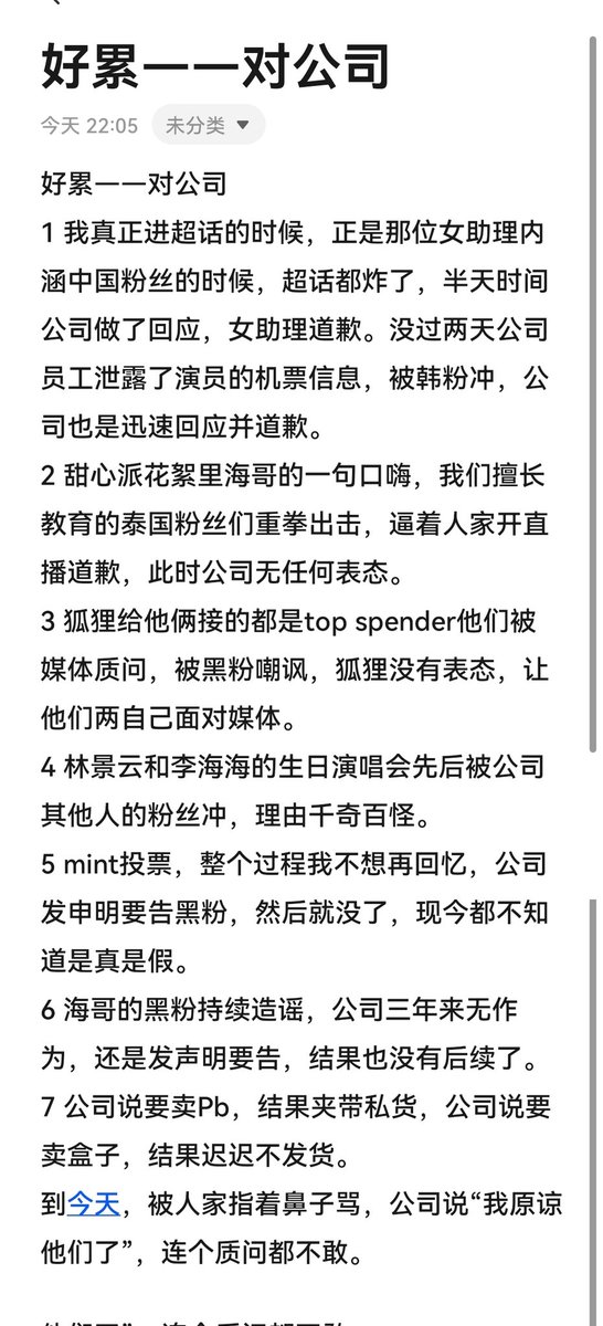 xiaohui75962322's tweet photo. https://t.co/e2p4ZFfesK