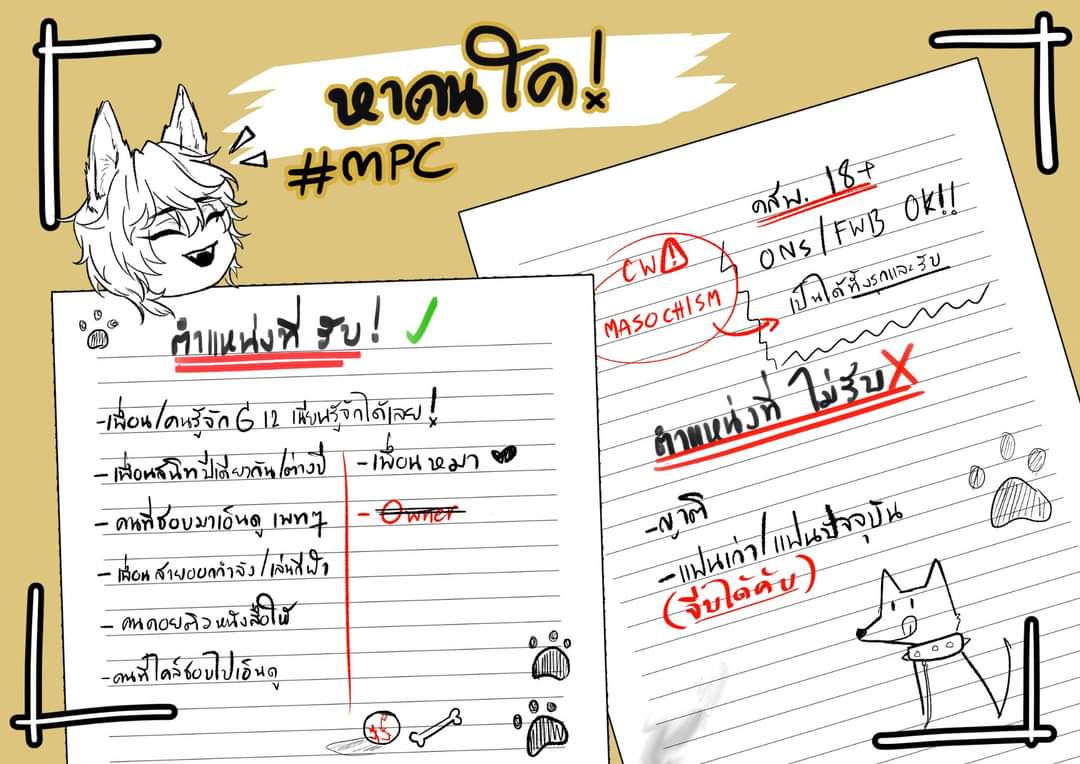 KT tweet media