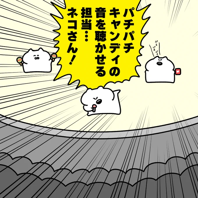 メンバー紹介
