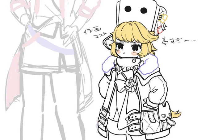 服の作画コストよ…
