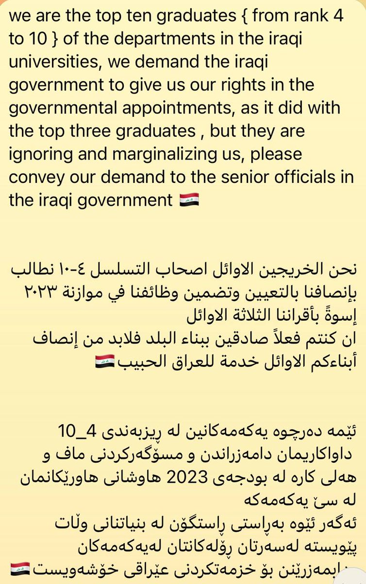 mo3noi's tweet photo. @adnanalzurfi https://t.co/gwo3pu6Otl