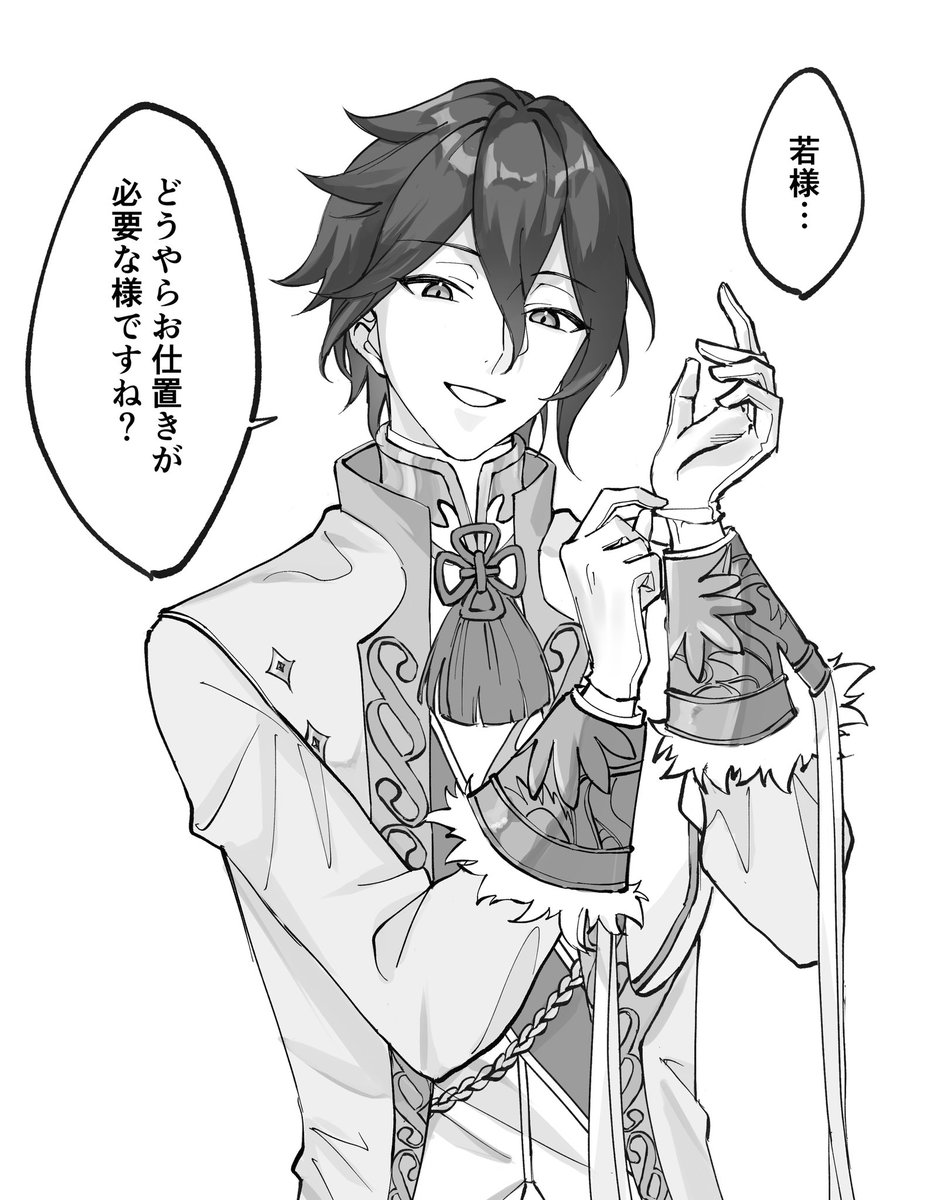 dc_skm's tweet photo. 手袋させたかっただけなのにどう見ても処刑人だ… https://t.co/mi3bIDZ1lx