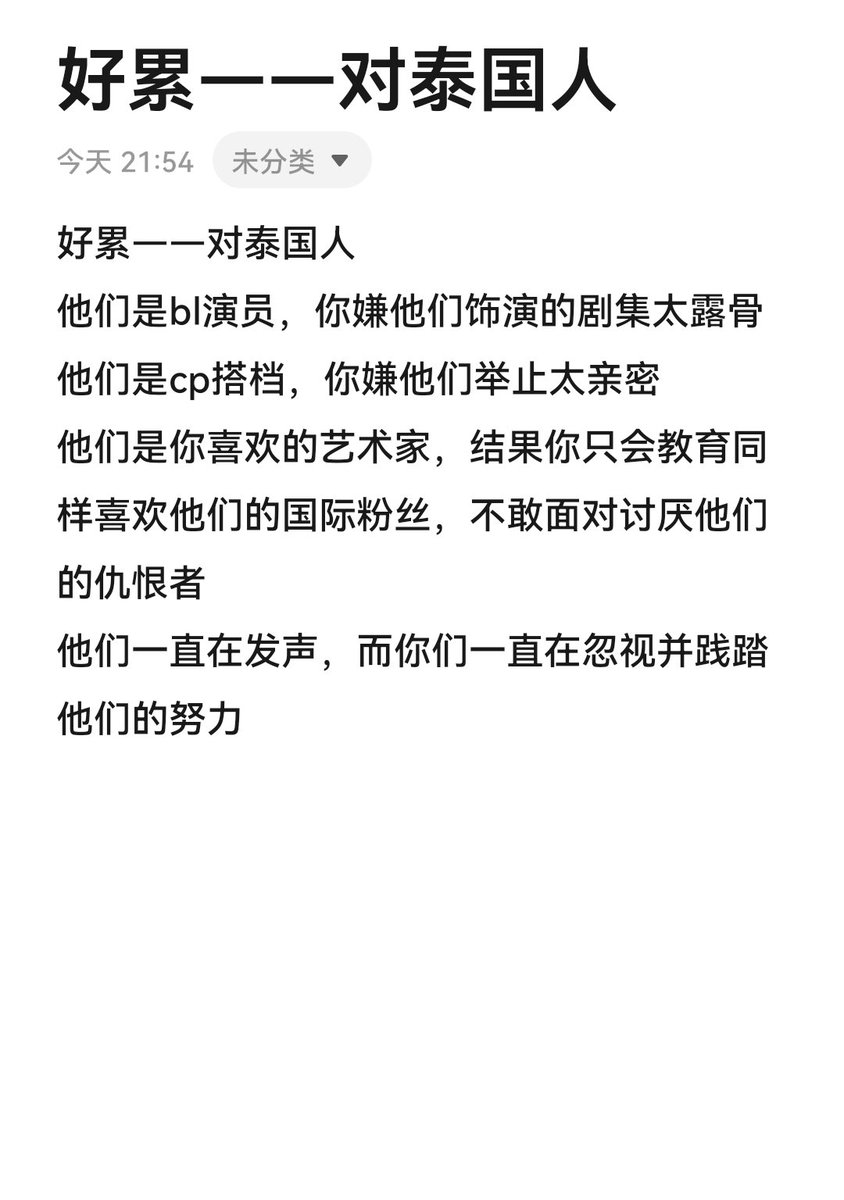 xiaohui75962322's tweet photo. https://t.co/CvMKI21ocu