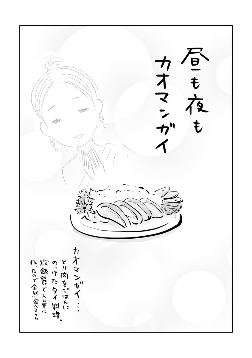 寝る前のどうでもいい報告 https://t.co/LfjRfsUUpg