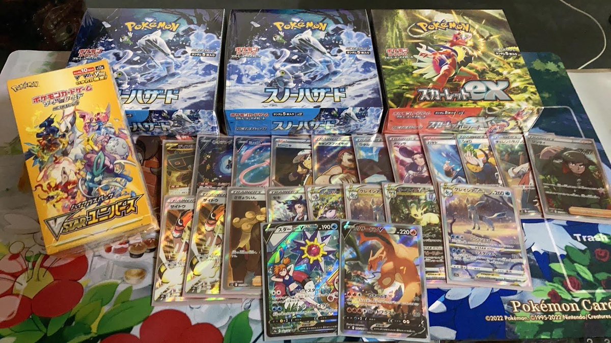 Atem_tcg's tweet photo. Candyトレカ初ポケカ束こんな内容になりました🙇1人１Ｐ制限ですが送料込み１Ｐ１０００円でやらせて頂きます。このツイートからＤＭ予約開始させて頂きます。購入条件はTwitterフォロー、ツイキャスフォロー、リツイートで宜しくお願いします🥺先入金でお願い致します。では、スタート‼️ https://t.co/l1JhM5Qkqt