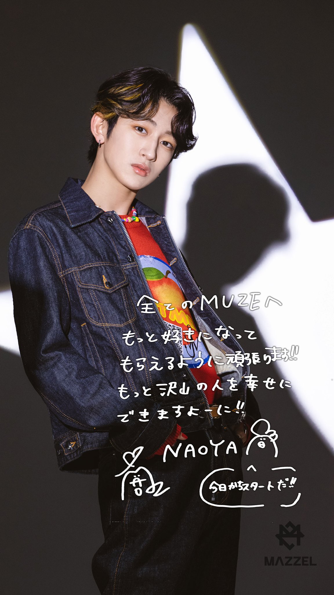 BATTLEBOYS 紀田直哉 (現MAZZEL、NAOYA) サイン入り生写真 Amazon.co.jp: MAZZEL マーゼル 紀田直哉 NAOYA 生写真 : おもちゃ