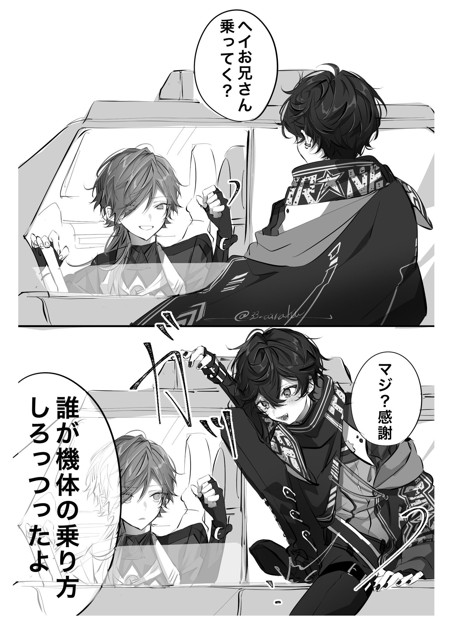 兎兎//▷▶︎スパコステ18せめ4🥂✨ (@0130uttotto) / Twitter 兎兎//▷▶︎スパコステ18せめ4🥂✨ (@0130uttotto) / Twitter