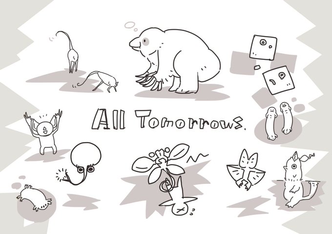 ポーチの布がそろそろ届くんで、前に使う予定だった絵にAllTomorrowsで目についた変な生き物をいろいろ描き足していた。線の太さは間違えた。直せないのでこのまま行ったれ!!