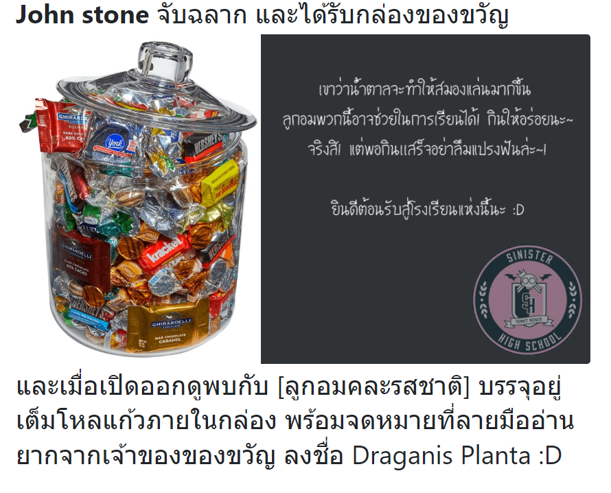 John Stone tweet media