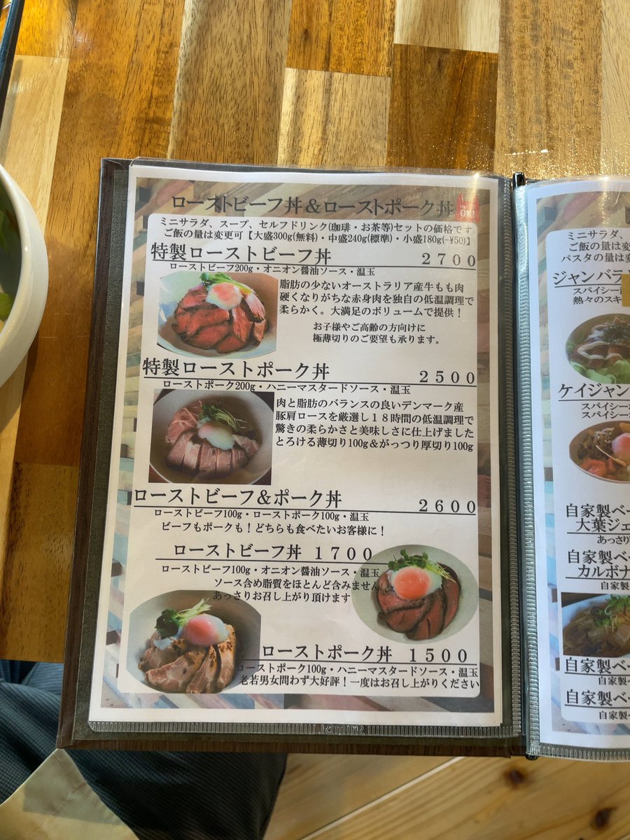 yakb14's tweet photo. ビーナスライン周辺のカフェ

古民家カフェダイニング えんの家
0268-71-6487

 https://t.co/3T2extprCX

ビーナスラインライブカメラ
　https://t.co/AGat7LOP1n

 #ビーナスライン　
#ビーナスラインライブカメラ
#美ヶ原高原ホテル山本小屋
#アルプス展望コース
#美ヶ原高原美術館
#美ヶ原高原 https://t.co/TkDPPjQ9Qe
