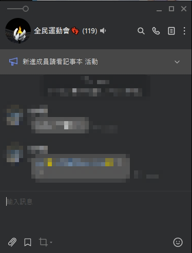 約跑外流群開放加入中！
 #約會 #約砲 #約跑 #群組缺人中 
#每週有抽獎 #戰績 #限時開放