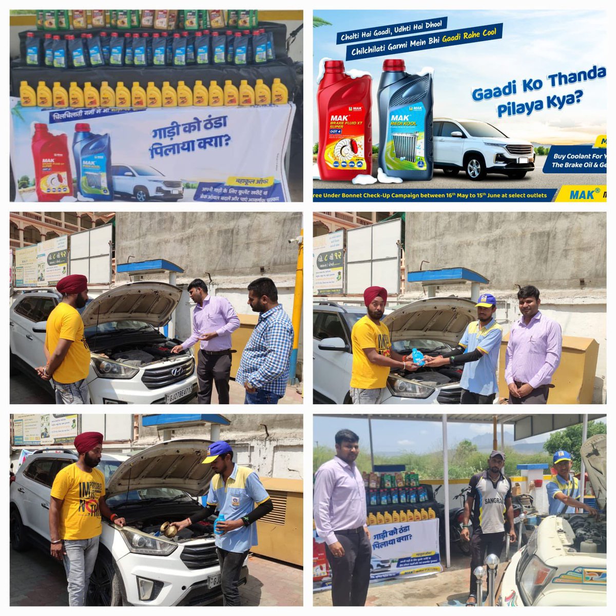 Subhankar Sen (@subhankarrcgc) on Twitter photo It’s scorching and our car - our prized possession keeps us cool inside but yearns to be kept cool too ! गाड़ी को ठंडा पिलाया क्या ? Your BPCL fuel stations are keeping your car engine cool n young with the free under bonnet check. Drive in to stay cool ! <a href="/BPCLimited/">Bharat Petroleum</a> <a href="/BPCLRetail/">BPCL Energy Stations</a> It’s scorching and our car - our prized possession keeps us cool inside but yearns to be kept cool too ! गाड़ी को ठंडा पिलाया क्या ? Your BPCL fuel stations are keeping your car engine cool n young with the free under bonnet check. Drive in to stay cool ! <a href="/BPCLimited/">Bharat Petroleum</a> <a href="/BPCLRetail/">BPCL Energy Stations</a>