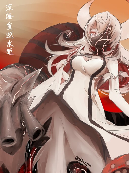 イベントを思い出しながら描く深海棲艦らくがき
頭のは角なのか髪なのかわからない深海重巡水姫

下半身も人型なのか蛇なのか気になってしかたない

#艦これ
#深海棲艦 