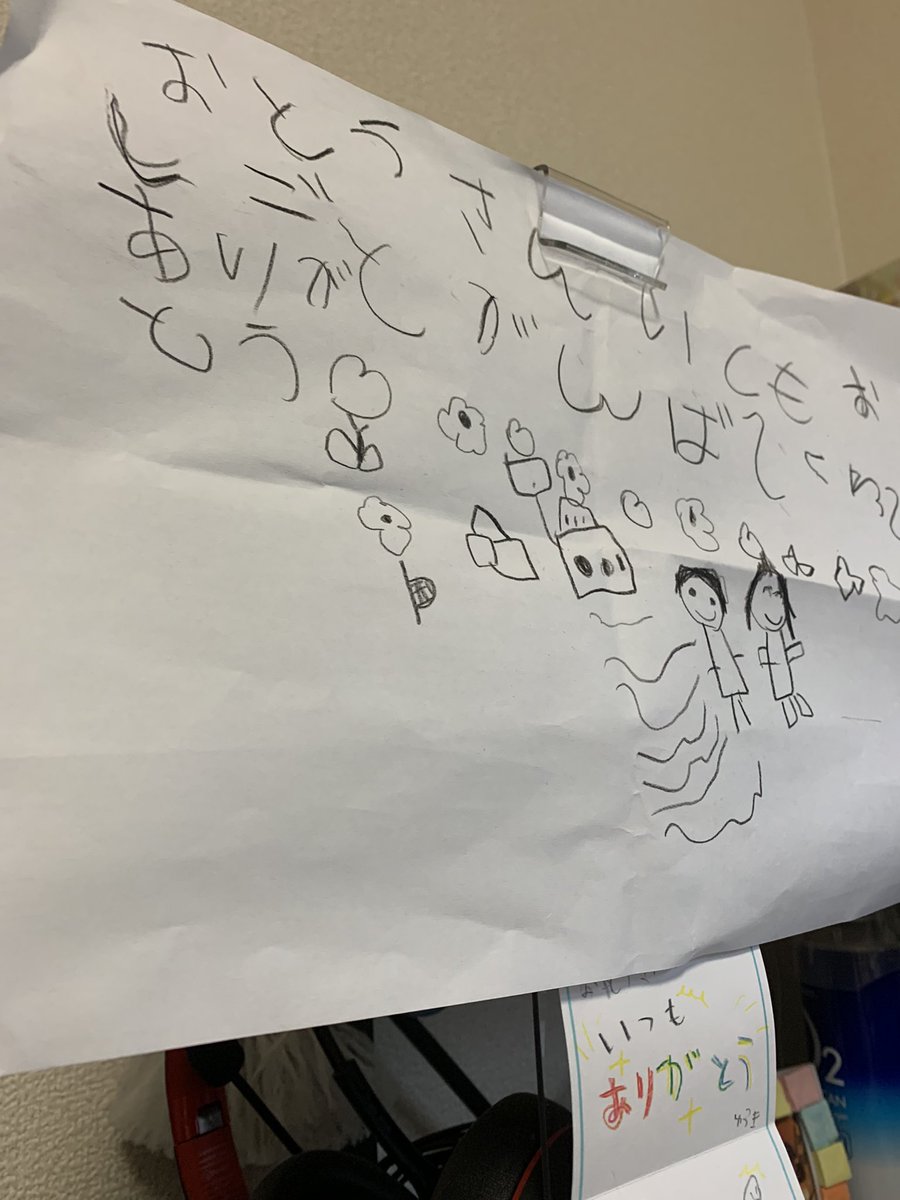 waka_writer's tweet image. 自分のケツを叩くためにデスク横に掲げました。
#Webライター
#webライターとつながりたい