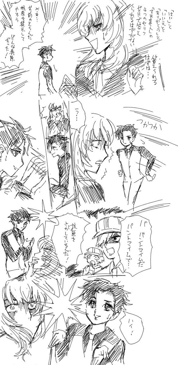 局長と記憶さん再掲  局長と記憶さんこうあってほしい気持ちがある