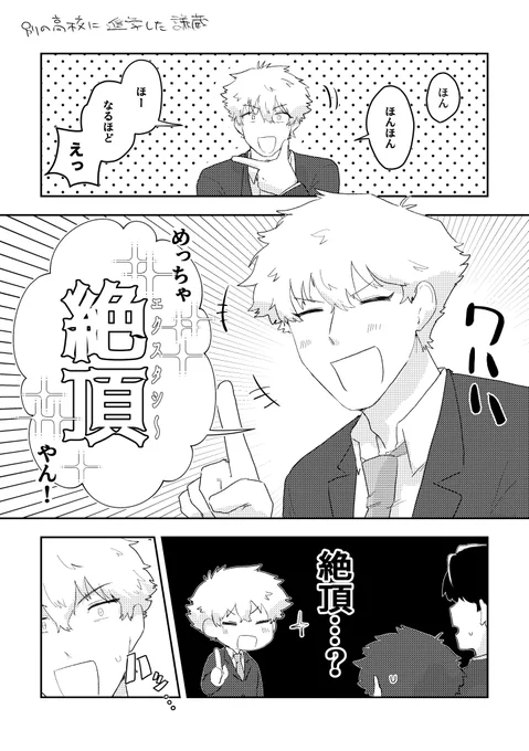 まだある 