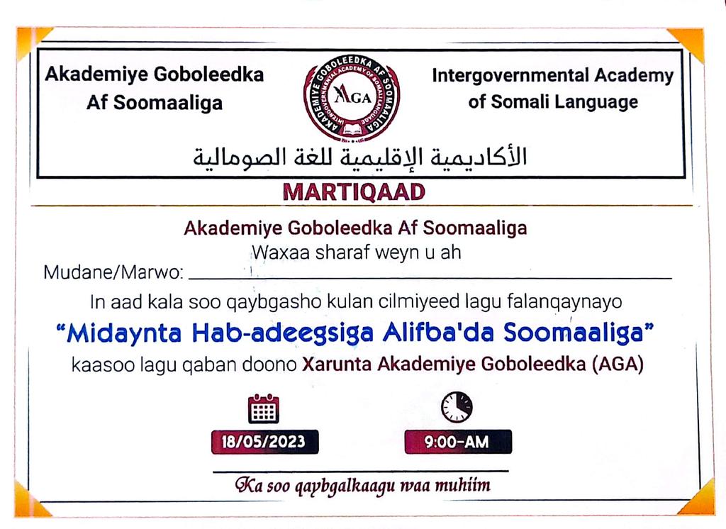 Martiqaad: Akademiye Goboleedka Af Soomaaliga waxa sharaf weyn u ah inaad kala soo qaybgashid kulan cilmiyeed lagu falanqaynayo "Mideynta Hab-adeegsiga Alifba'da Soomaaliga" maalinta berri ah ka qabsoomaya xarunta dhexe ee Akademiyada.

#Uhiilliafkahooyo
Xafiiska Warfaafinta AGA