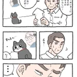 「ねこ転」その102が公開!プンちゃん、新しい衣装を着けた結果…!？