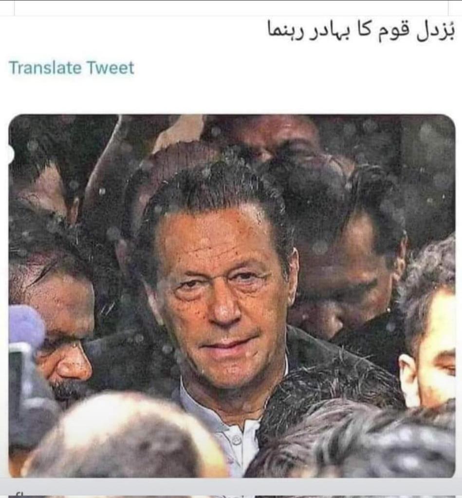 Mehd49035849Ali's tweet photo. #زمان_پارک 
#زمان_پارک_پُہنچو 
#عمران_خان_کو_ہم_لائیں_گے 
#عمران_ریاض_کو_رہا_کرو https://t.co/ns1xGtHoj9
