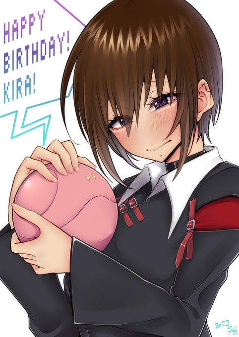 キラたんお誕生日おめでとぅうぉおぁあぁ💕🎉
一生大好き❣️💕💕💕🥰
#キラ・ヤマト生誕祭
#キラ・ヤマト生誕祭2023 