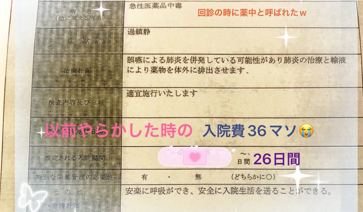 ぱさらん tweet media