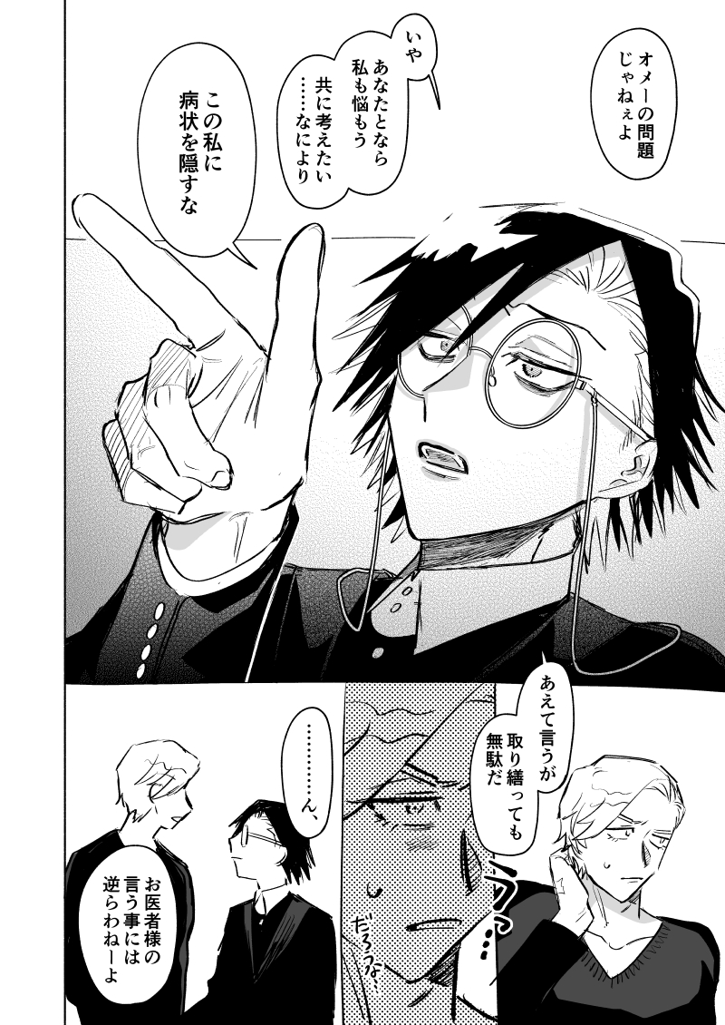 2/2 完