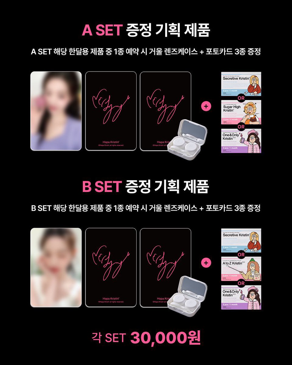 foundthedaemie's tweet photo. ♡ ดีลแล้วเฉพาะการ์ด ♡

Set  Hapakristin เซตละ 550฿ (มีอย่างละ 2 เซต)
📍 เพื่อนเราหิ้วให้มีหลักฐานการหิ้วหลังหิ้วเสร็จค่า🤍
📍 ดีลกับเพื่อนที่เคยดีลเซตเก่าๆก่อนหน้า

#ตลาดนัดive https://t.co/U0WKKaCydG