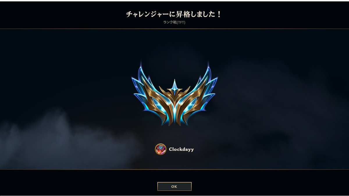 Clockday tweet media