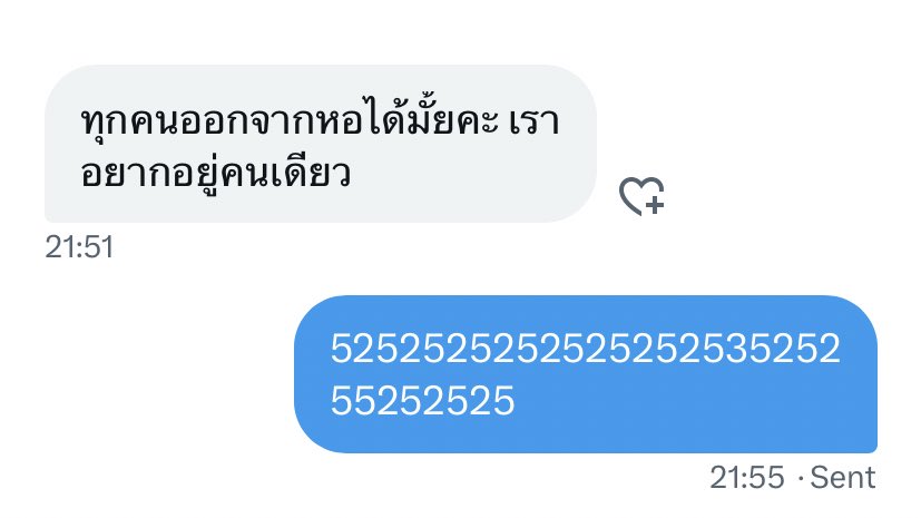 ขำจะขิตละ55555555555555