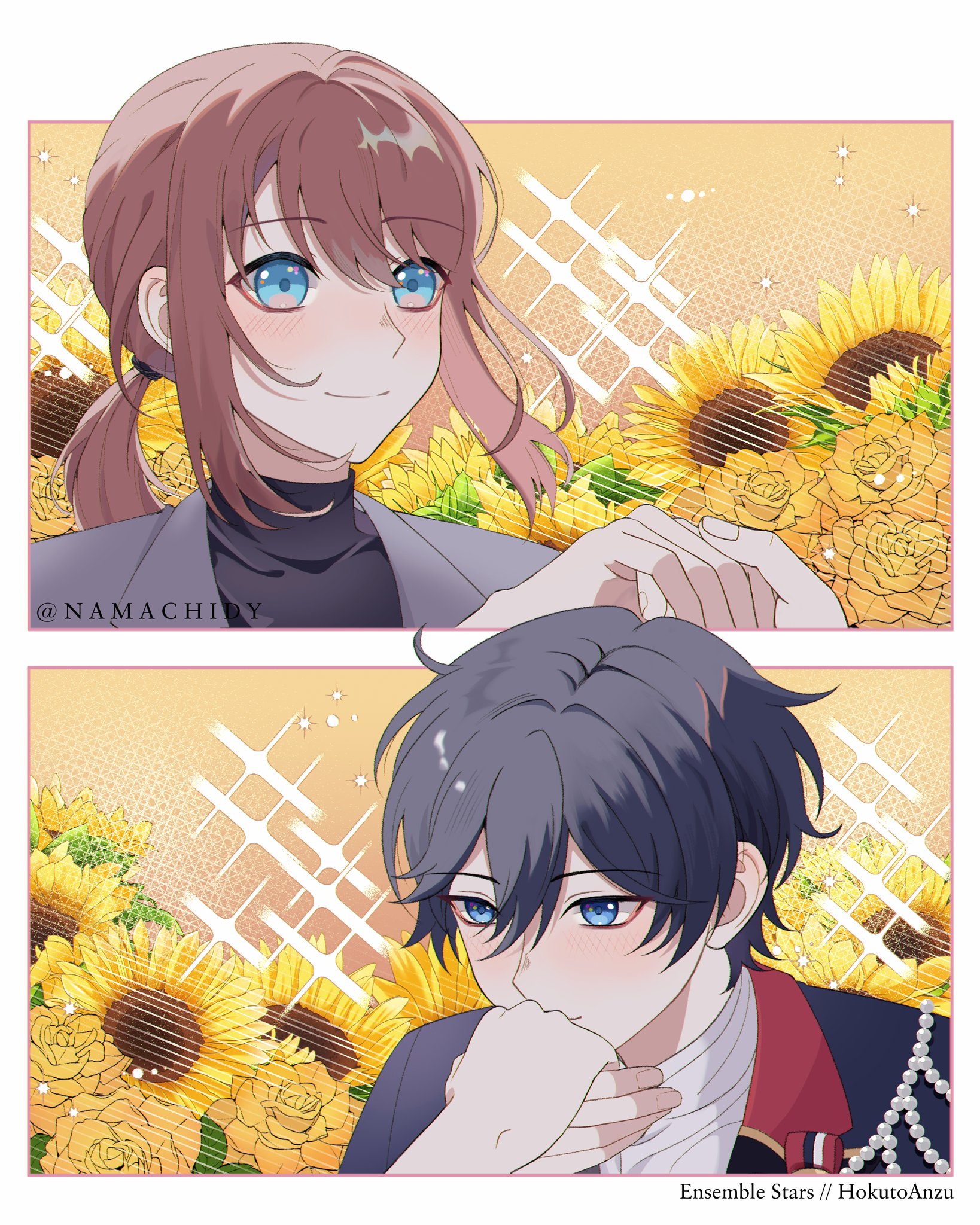 Anzu - Search / X