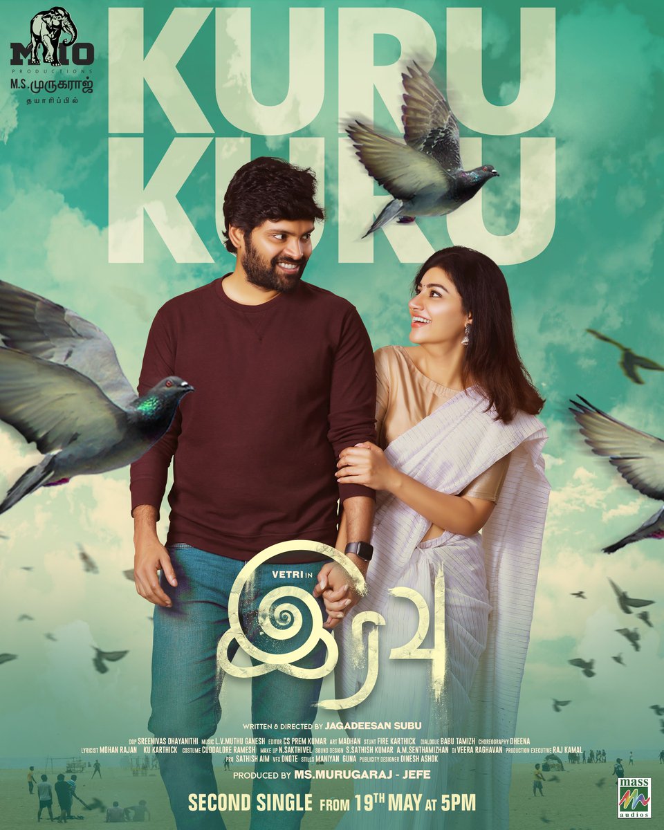 mohanrajan Lyricist (@lyricist_mohan) on Twitter photo #Kurukuru second Single from #Iravu movie to be released on 19th May 5PM
#M10Productions <a href="/msmurugaraj/">MS.MURUGARAJ</a> @jagadeesan_subu <a href="/act_vetri/">Vetri</a> <a href="/dsvasan/">Sreenivas Dhayanithi</a> <a href="/LVGANESAN/">LV GANESAN</a> <a href="/iam_LVM/">LV Muthukumarasamy</a> <a href="/ECspremkumar/">EDITOR CSPREMKUMAR</a> <a href="/babu_tamizh/">Babu Tamizh</a> <a href="/ariaselvaraj/">ariaselvaraj</a> @bhaarath143 <a href="/gogoi_sunita/">Sunita Gogoi</a> <a href="/maya_offl/">Maya Munieswaran</a> <a href="/dineshashok_13/">Dinesh_ashok</a> <a href="/Lyricist_Mohan/">mohanrajan Lyricist</a> @Massaudio #Kurukuru second Single from #Iravu movie to be released on 19th May 5PM
#M10Productions <a href="/msmurugaraj/">MS.MURUGARAJ</a> @jagadeesan_subu <a href="/act_vetri/">Vetri</a> <a href="/dsvasan/">Sreenivas Dhayanithi</a> <a href="/LVGANESAN/">LV GANESAN</a> <a href="/iam_LVM/">LV Muthukumarasamy</a> <a href="/ECspremkumar/">EDITOR CSPREMKUMAR</a> <a href="/babu_tamizh/">Babu Tamizh</a> <a href="/ariaselvaraj/">ariaselvaraj</a> @bhaarath143 <a href="/gogoi_sunita/">Sunita Gogoi</a> <a href="/maya_offl/">Maya Munieswaran</a> <a href="/dineshashok_13/">Dinesh_ashok</a> <a href="/Lyricist_Mohan/">mohanrajan Lyricist</a> @Massaudio