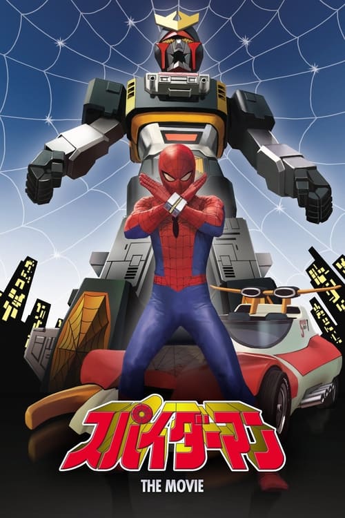 Thefinalgeekcol's tweet photo. Hoy cumple 45 años #Spaidaman la serie #tokusatsu del aracnido que nos trae a #TakuyaYamashiro como protagonista.
Esta tierra en los comics es la 51778, ha tenido apariciones en #Spiderverse y tendra una leve aparicion en #SpidermanAcrossthespiderverse
#Leopardon #SpiderMan https://t.co/bQ7sTh1zTf