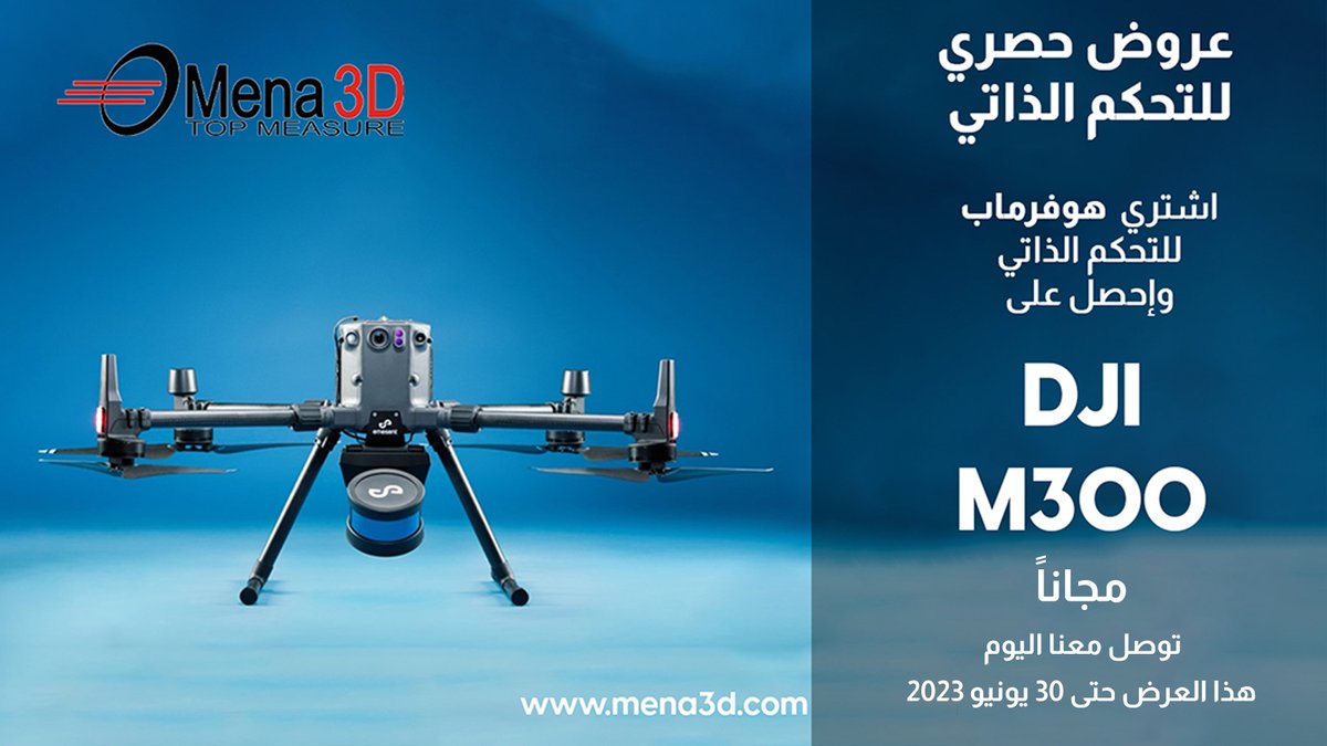 "Experience unparalleled #autonomy with #Hovermap and elevate your #operations to new #heights with a free #DJIM300 upon purchase. Contact us today to take advantage of this exclusive offer.