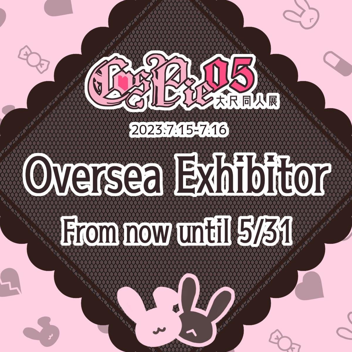 🐰COSPIE-05🐰 -The Fisrt Erotic Doujin Event in Taiwan-

【Event Date】: 2023.07.15(Sat.)-07.16(Sun.)

【Event Time】: 12:00-19:00

【Event Place】: Taipei City, Neihu District (coming soon)

【Register time】: From now until 2023.05.31

✨Register Now✨🔗https://t.co/1pyvzuShSJ https://t.co/g6e2Df6SF0