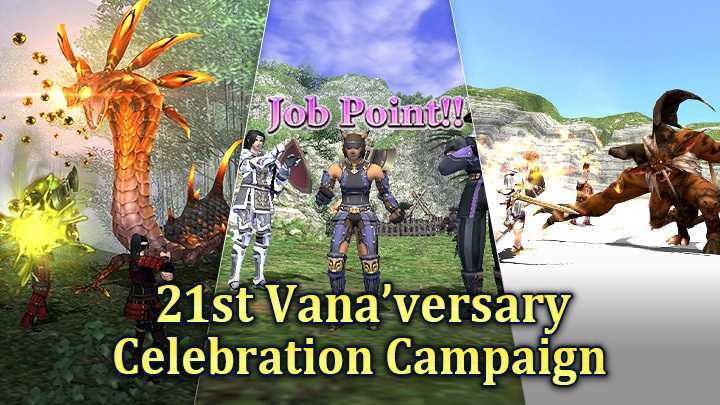 The 21st Vana'versary Celebration Campaigns are ongoing! 🎉 sqex.to/rsn7U ✨ Chain Capacity Point Bonus Campaign – PLUS! ⚔️ Unity Wanted Campaign 🪨 Dark Matter Arcane Glyptics Campaign …and more! Experience boosted rewards for each campaign through May 31! 📅
