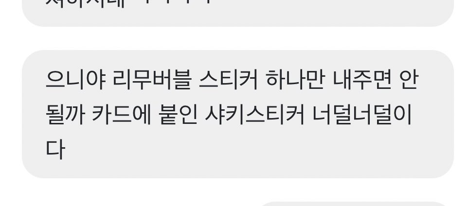 허거덩.
고려해볼게요
근데진짜개바뻐서종강후에나할것가튼