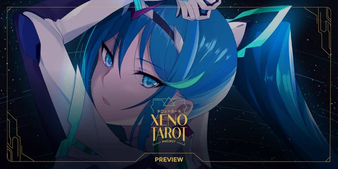 こっそりXenoTarot Project ゼノシリーズタロットプロジェクトに参加させていただきました!錚々たる顔ぶれの中畏れ多くもヒカリちゃんとプネウマちゃんを描かせて頂きましたので、興味がある方は是非にも(*'∇`) 